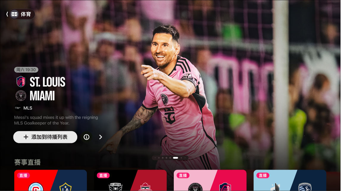 年轻控卫掌控比赛节奏